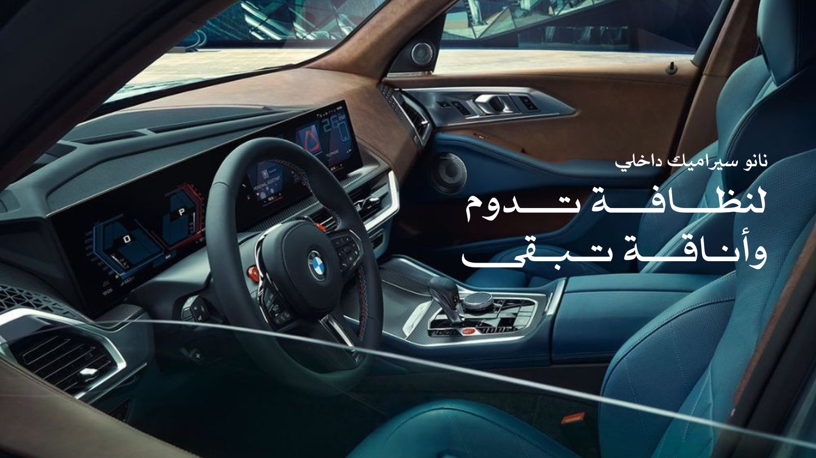 تقنيات أصلية