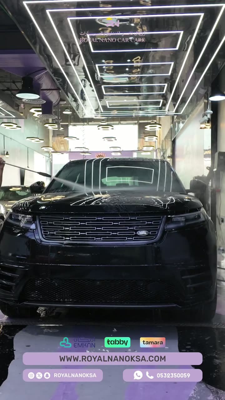 PPF Range Rover