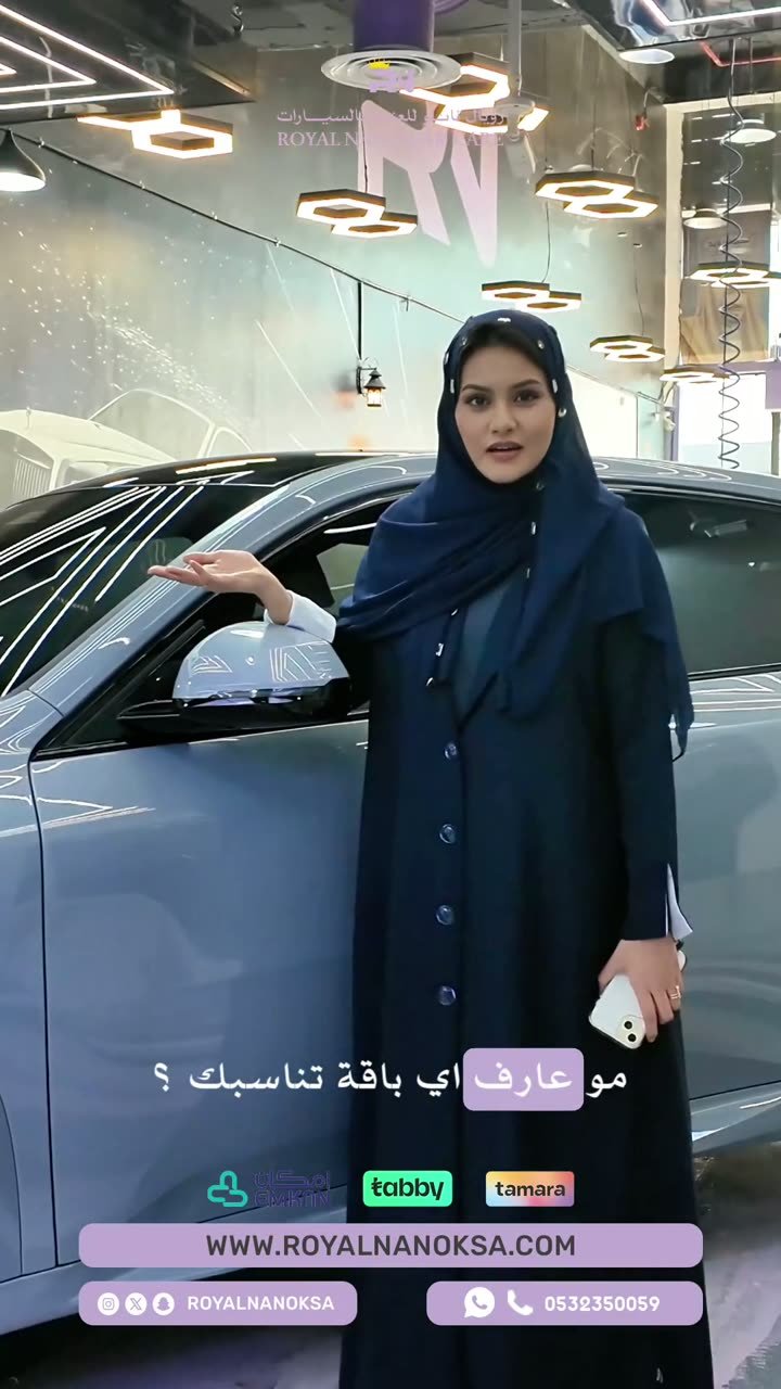 اختر باقتك المناسبة