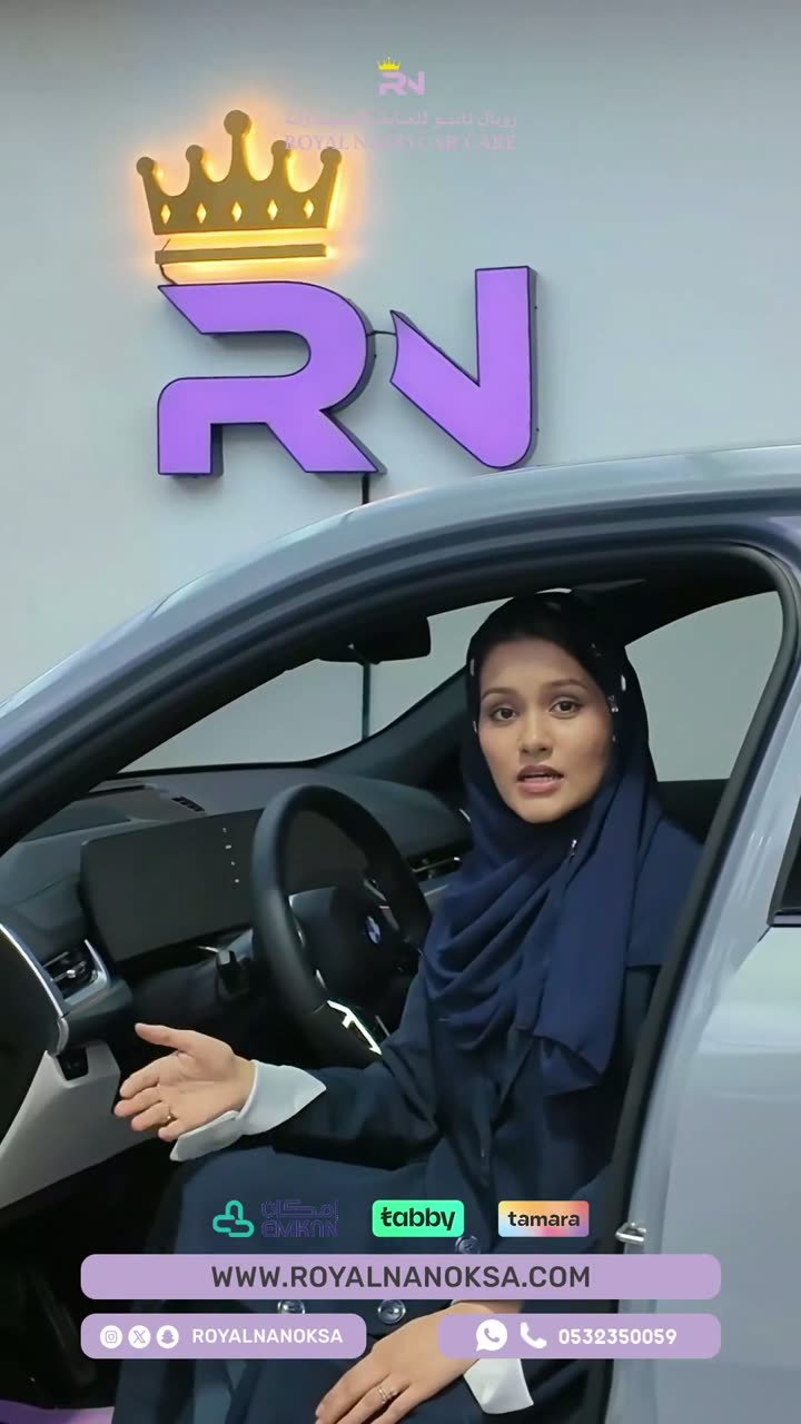 الفرق من أول زيارة