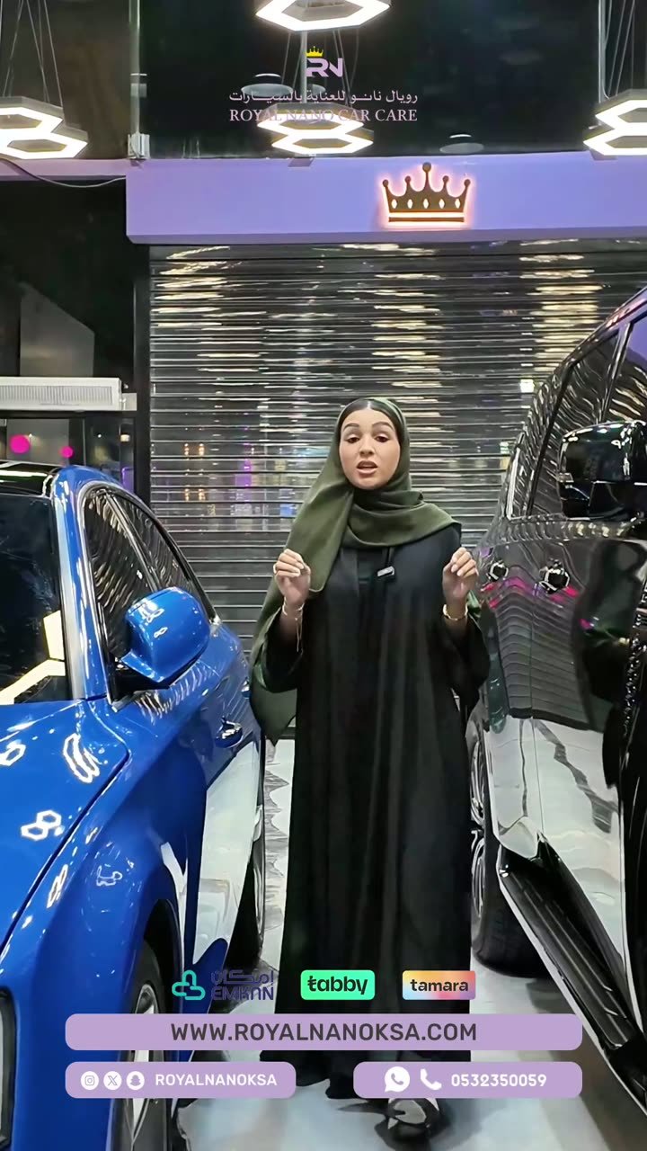 وفر على نفسك